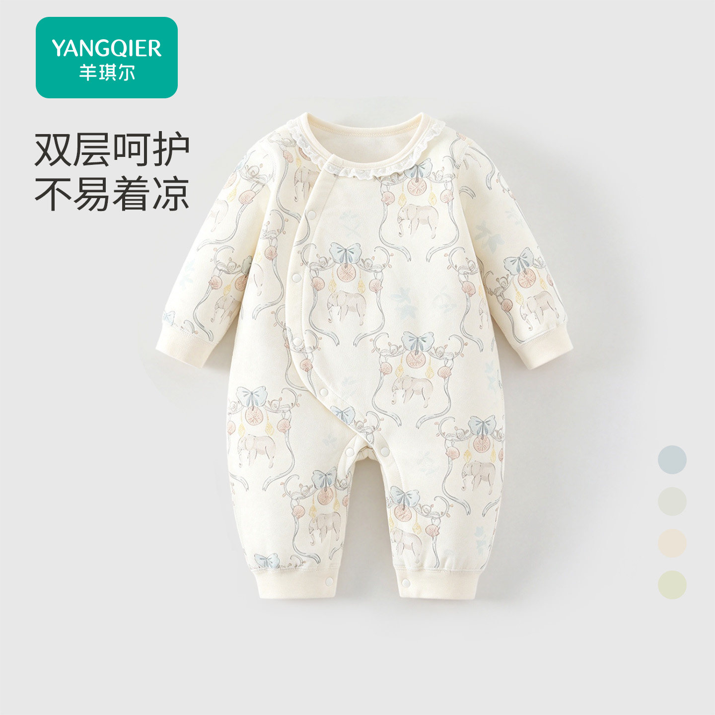 婴幼儿纯棉a类无骨40g夹棉连体衣爬爬服秋冬款内搭睡衣哈衣外出服