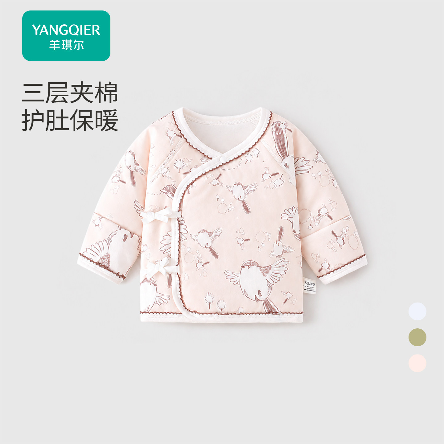 新生婴儿衣40克夹棉半背保暖衣服无骨纯棉秋冬薄棉和尚服宝宝上衣