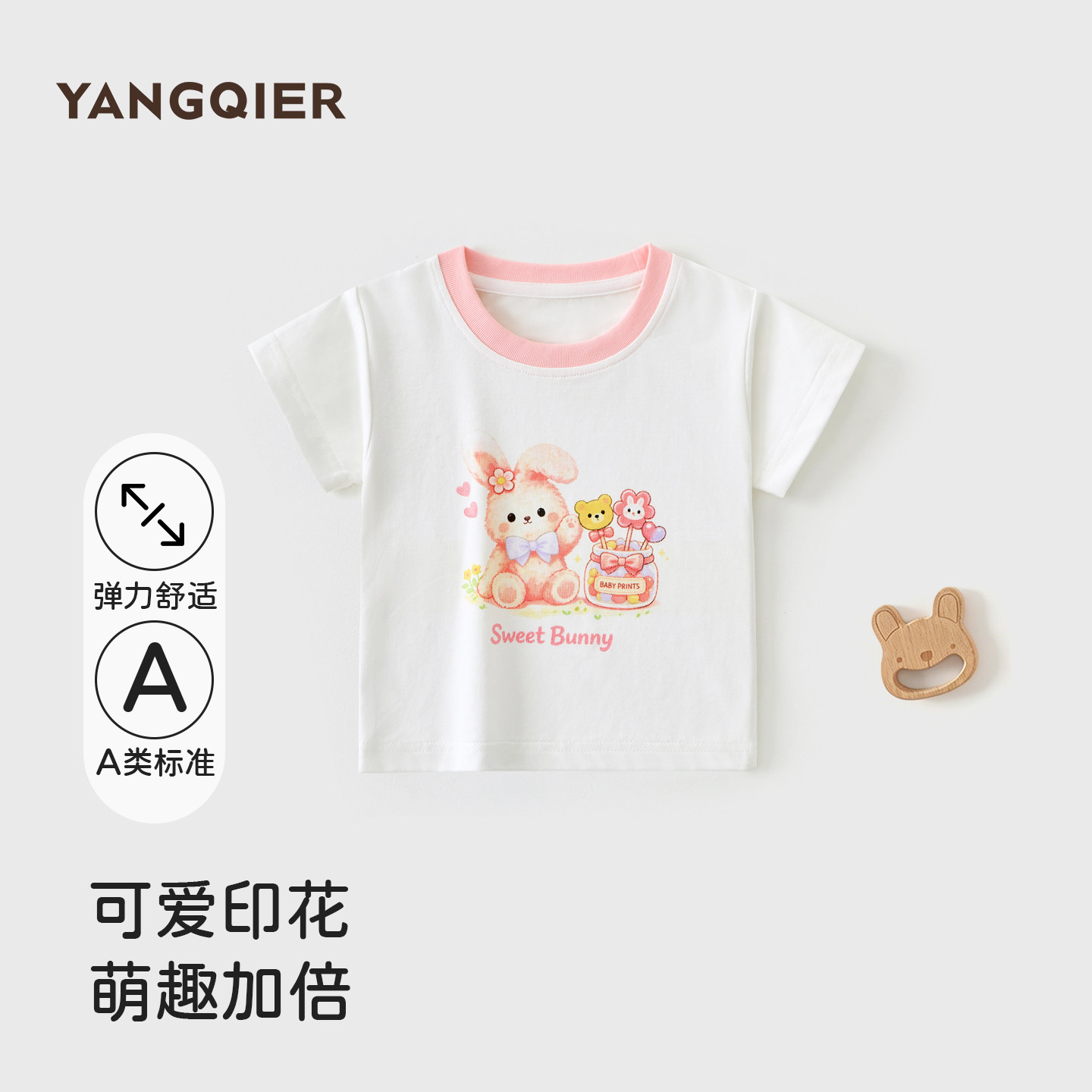 女童夏装T恤2026新款男童短袖T恤宝宝上衣婴幼儿卡通印花衣服A类