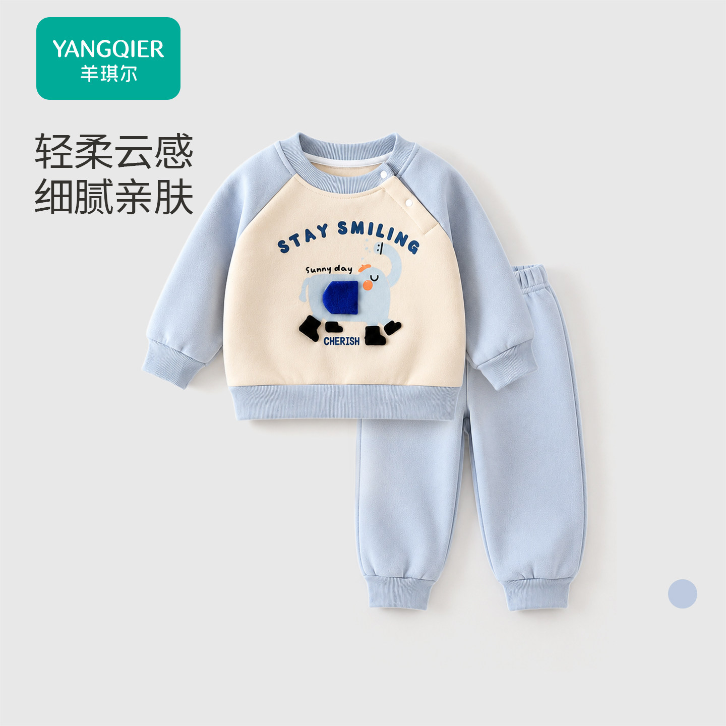 男女童加绒卫衣套装婴幼儿保暖分体卫裤子外穿一岁宝宝冬装两件套