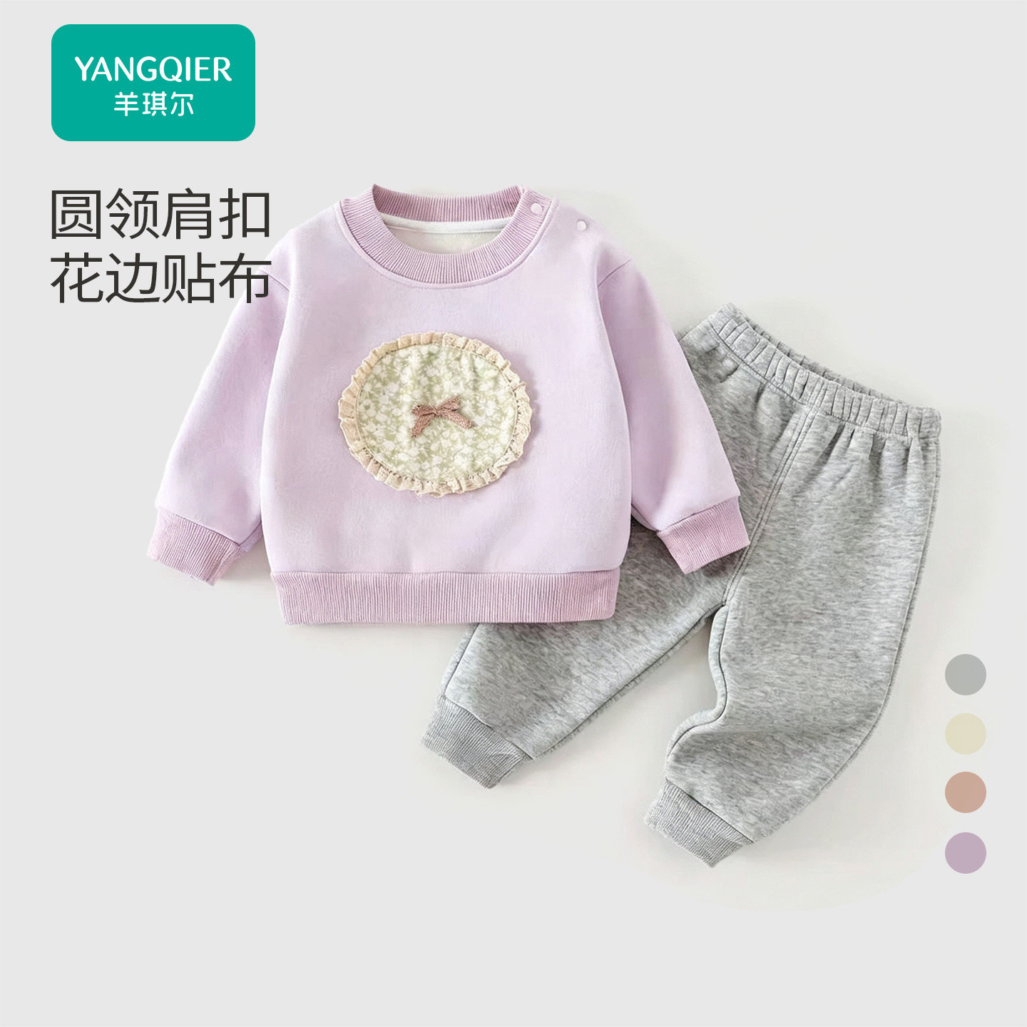婴儿秋冬加厚加绒卫衣卫裤可爱两件套满月女宝宝衣服保暖分体套装