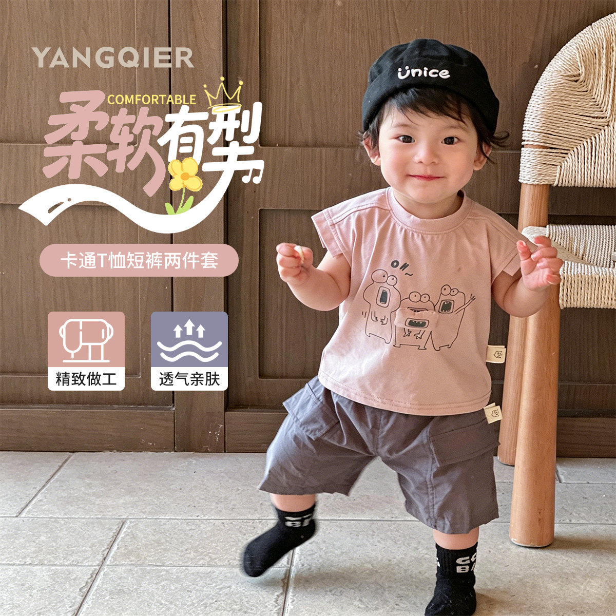 男女童无袖背心套装2026新款洋气帅气儿童短袖T恤宝宝童装两件套