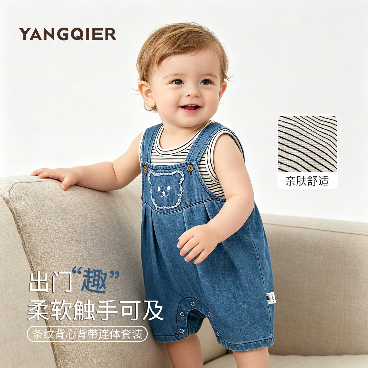 韩版男女宝宝衣服夏装婴儿套装夏季牛仔背带裤背心连体外出两件套