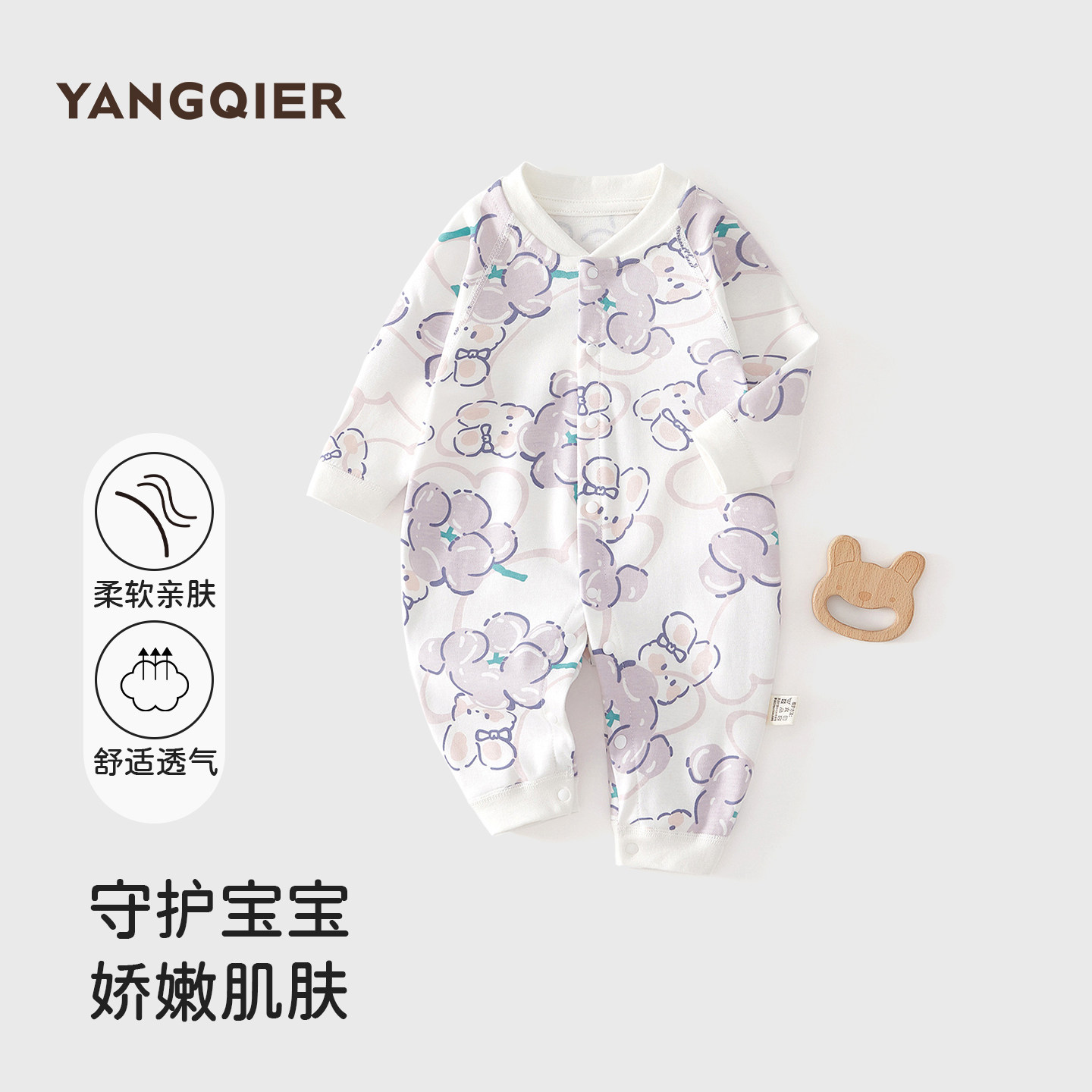 婴儿连体衣服纯棉新生儿宝宝哈衣爬服春秋无骨打底内衣睡衣外出服
