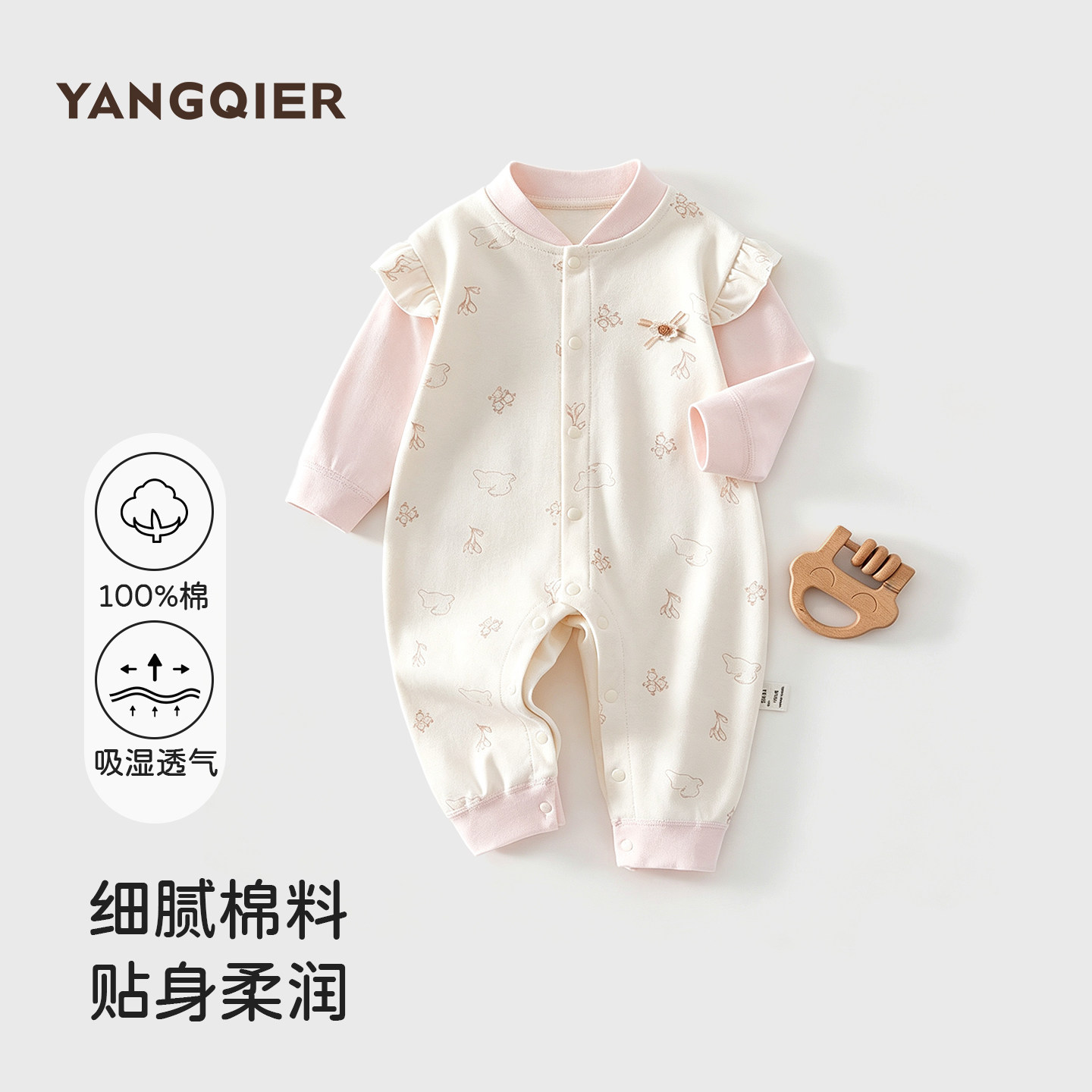 婴儿连体衣纯棉春秋款女宝宝小公主四季衣服新生月子服婴幼儿爬服