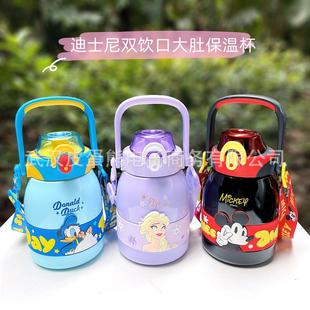 草莓熊儿童316L不锈钢小学生吸管直饮双饮大容量大肚保温杯