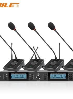 797 2狮乐SH-15一拖四无线麦克风鹅颈会议主持培训演讲专业U段手