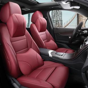 全包围五座椅套适用于奔驰GLC专车专用整套皮革四季 通用汽车坐垫