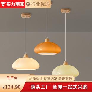 原木风餐厅吊灯中古奶油风南瓜灯复古vintage卧室床头吊灯