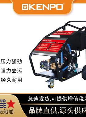 IMPA590859船用超高压清洗机440V工业级船用清洗机高压500BAR