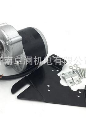 250W24V36V尤奈特有刷减速电机带固定安装支架MY1016Z2