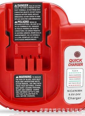适用于百得BDFC240充电器9.6V-24V镍铬镍氢电池电动工具充电器