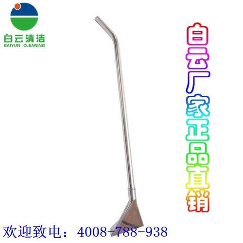 直批AF09001地毯吸水钢扒吸尘器不锈钢配件长柄吸头除尘吸嘴