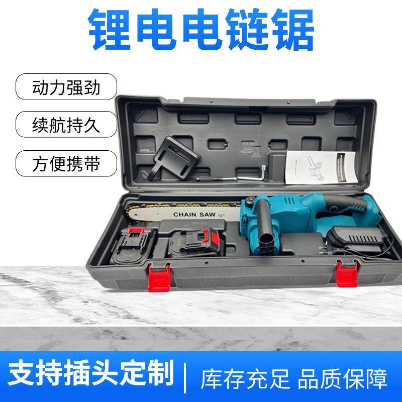 牧田款12寸锂电电链锯家用便携式园林大功率木材切割电链锯套装,自行车/骑行装备/零配件,更多零件/配件,淘宝优惠券,粉丝福利购,淘宝优惠卷