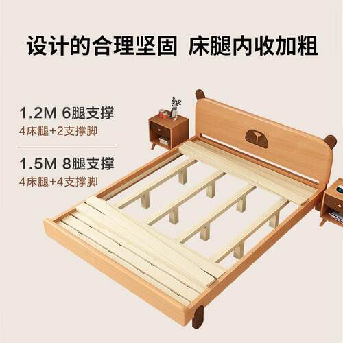 实木儿童床1.5米北欧家用一体床1.2m儿童可爱卡通床1m榉木单人床