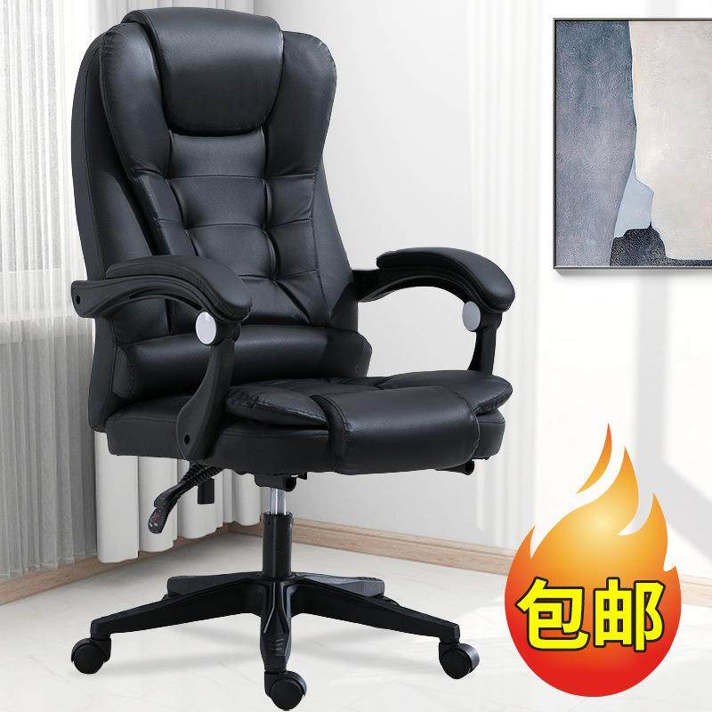 电脑椅家用可躺书房舒适现代简约升降转椅座椅老板椅子办公椅,商业/办公家具,办公电脑椅/职员椅,淘宝优惠券,粉丝福利购,淘宝优惠卷
