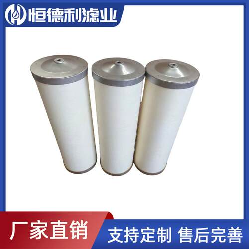 替代神钢油分离器滤芯P-CE03-577内置油分芯GA75