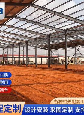 Hongkong大跨度厂房钢结构加工承接钢结构建筑设计加工施工安装