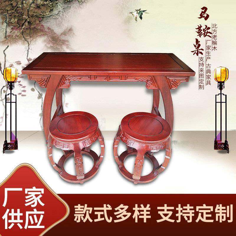 实木雕花马鞍桌学校培训室辅导班中式课桌椅茶艺桌茶室书桌全实木,金属材料及制品,金属加工件/五金加工件,淘宝优惠券,粉丝福利购,淘宝优惠卷
