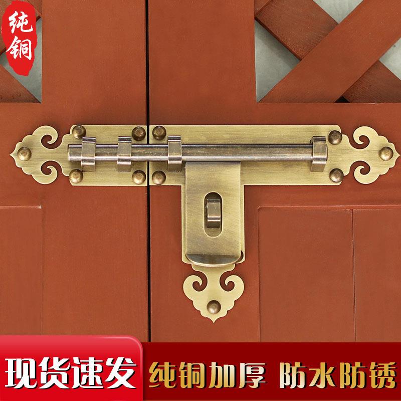 中式仿古纯铜门栓插销式门锁老式实木门锁扣复古大门销子门扣门闩图片