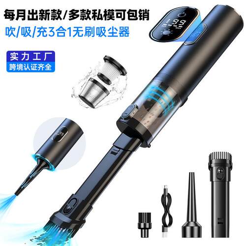 车载吸尘器手持式无刷电机超大吸力大功率无线吸尘器家车两用