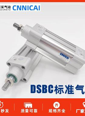 标准气缸DSBC32/40/50/63-25-80-100-125-160-200-250-225PPVA-N3