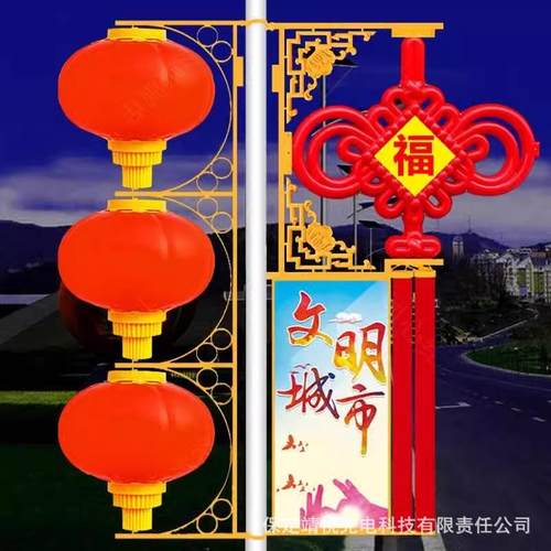 LED中国结灯箱道旗发光中国结路灯杆挂件古典户外防水景观灯装饰