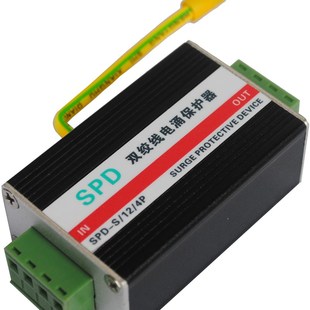 双绞线2线3线4线制芯4 20MA模拟信号RS485广播音频信号防雷避雷器