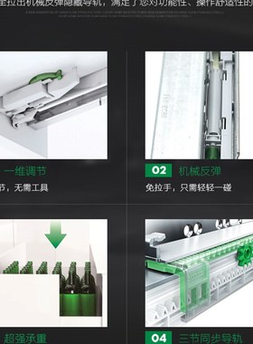 格拉斯Grass三节30KG反弹隐藏导轨静音阻尼回位弹簧滑轨承重轨道