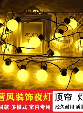 室内露营风装饰j大灯传可串联暖黄色灯露营氛围灯天幕灯带庭院装