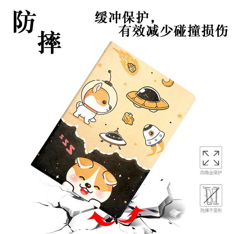 读书郎家教机C6A/C26保护套R1pro皮套c6pro学习机硅胶套RBC22A19