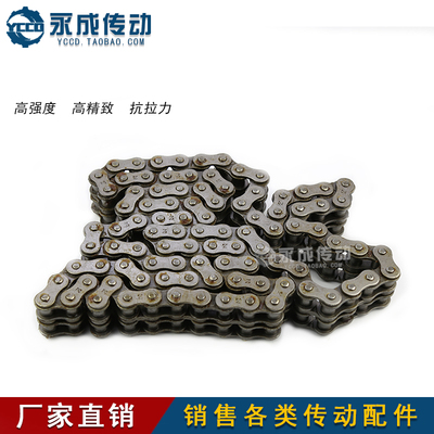 杭州自强双排链条06B-2/06C-2/08A-2/08B-2/10A-2/12A-2/16A-2