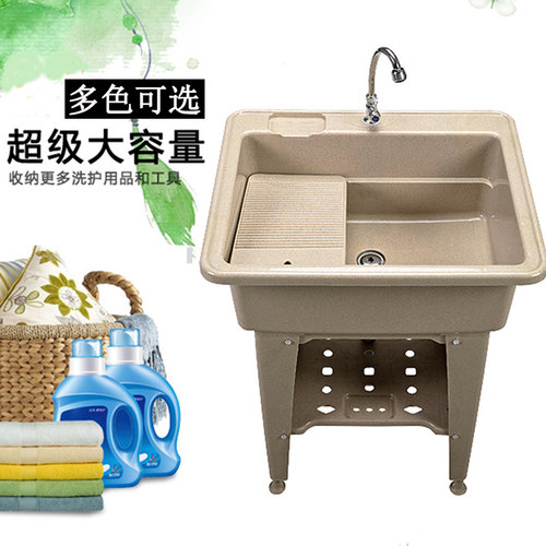 升级加厚洗衣池阳台搓衣板洗衣盆带搓板塑料洗衣槽洗衣柜浴室柜