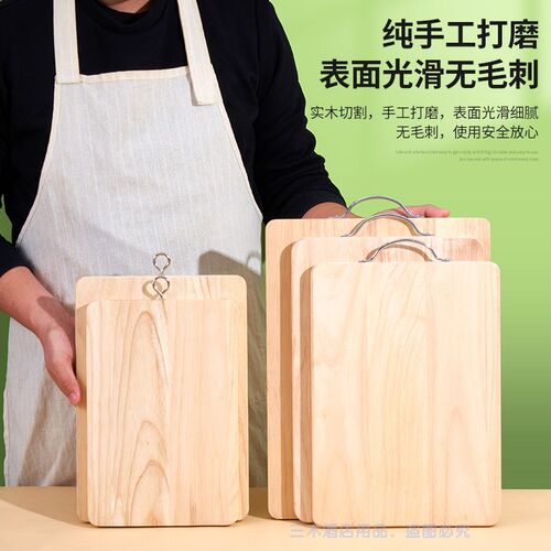 橡胶木砧板寿司砧板切菜板日料双面E直纹双面无巴结橡木板面板案