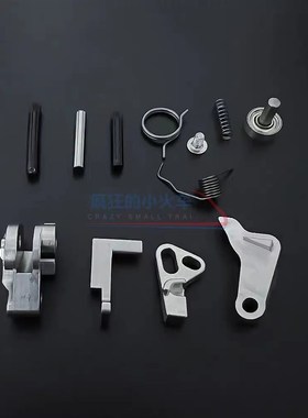 库拜莱P1/P3/P1S/G34不锈钢制2.0击锤组易损替换配件替自组配件