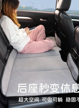 广汽传祺GS4 GSm5 GS8 GS7后备箱车载充气床suv旅行床垫车改床