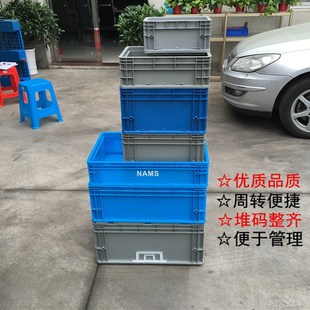 小号周转箱长方形塑料箱子灰色物流箱EU过滤箱带盖储物收纳转运筐