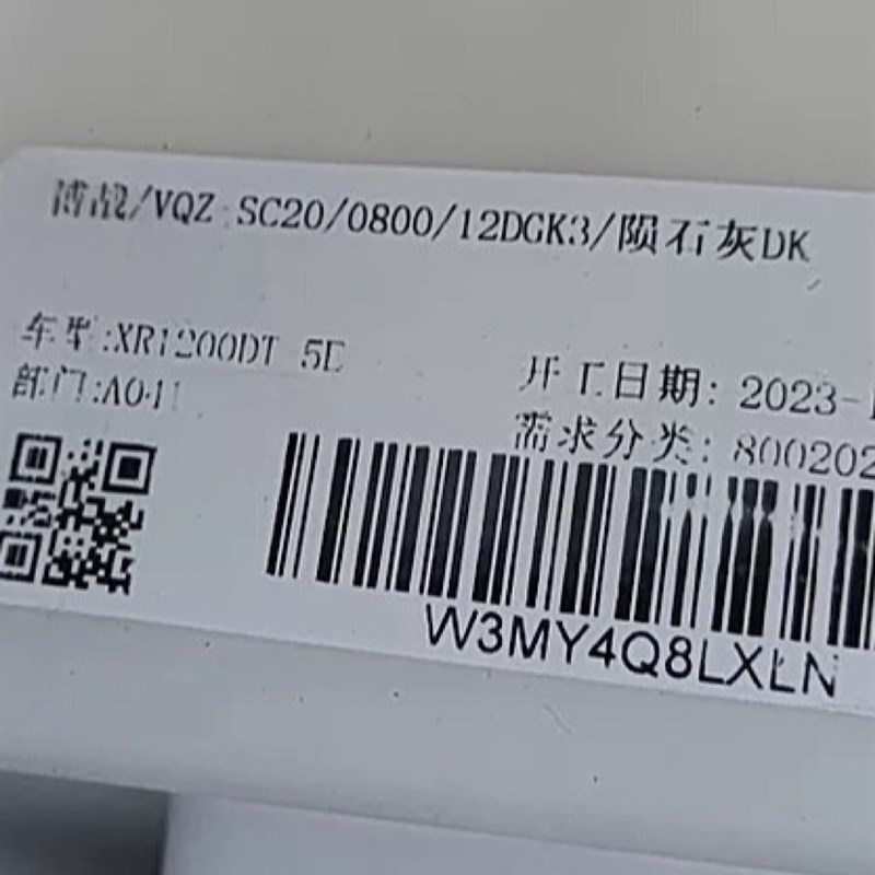 适用新日博战/博战EB尾架电动车尾F箱后备箱支架外卖箱货架后衣架