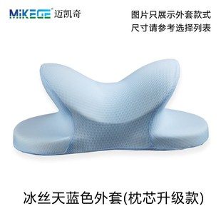 午睡枕学生趴睡枕教室午睡小枕头办公室记忆棉夏季 冰丝少儿午休枕