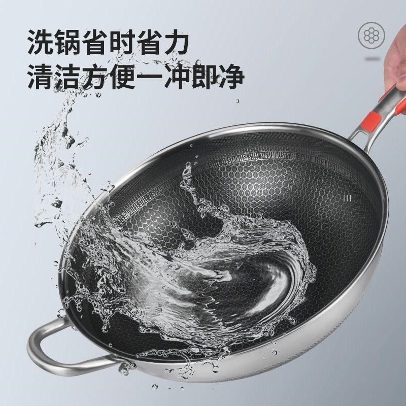 凹型灶凹式凹面电磁炉专用炒菜锅316不锈钢炒锅不粘锅家用底锅