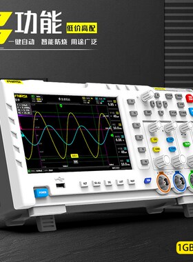数字示波器FNIRSI-1014uD双通道100M带宽1GS采样信号发生器二合一