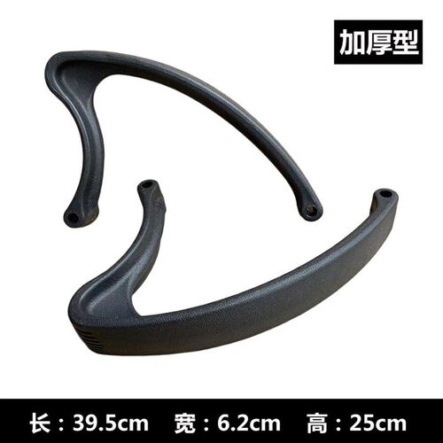 办公椅电脑椅扶手+支架+网椅扶手+转椅扶K手+职员椅扶手转椅子配