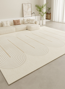 高级轻奢茶几客厅地毯2r023新款卧室床边毯全铺大面积免洗可擦地