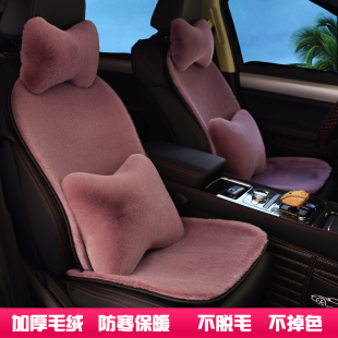 冬季 汽车无靠背坐垫仿兔毛通用三件套短毛绒后排座垫保暖单片方垫