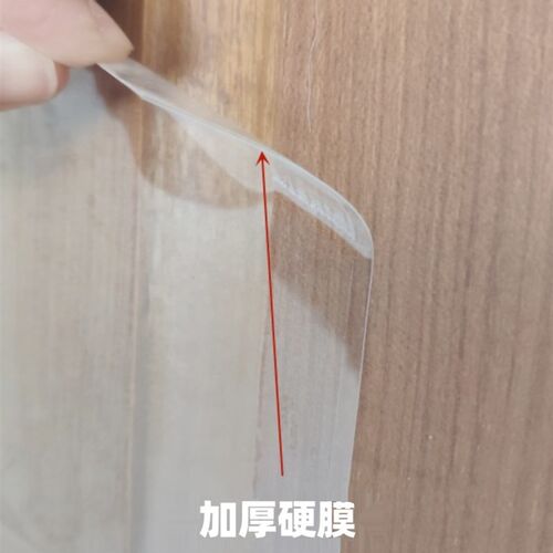 加厚硬膜30丝自粘性透明家居防护膜门保护膜防宠S物抓挠门防猫抓