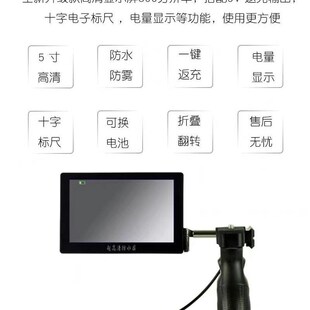 艾睿热成像用显示屏适合E2n E3n E3A等高清防水握把屏 E2m