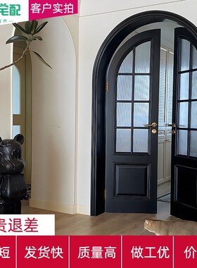 法式门白色烤漆门奶油风室内w门定制黑色卧室法式造型对开门拱形