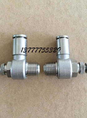 节流阀8asl牙-4 100312 016  气动 0204sl8 不锈钢 接头插调速阀