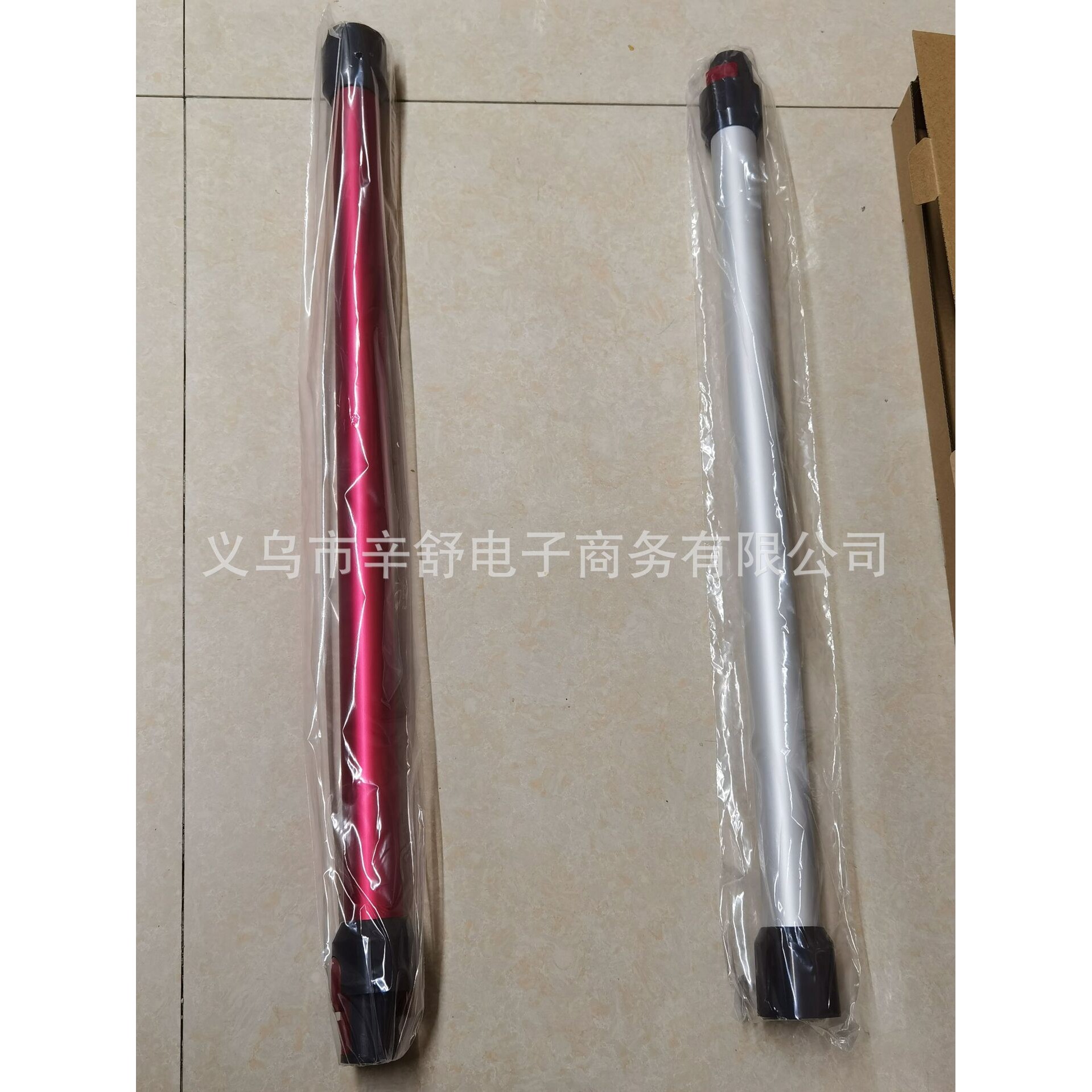 适用戴森吸尘器配件 V7V8V10V11 延长杆 金属导电直管