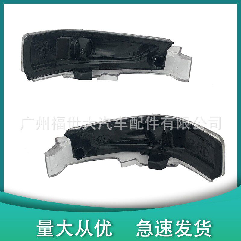 适用2014卡罗拉Auris CHR倒车镜转向灯8173102120/8174102040
